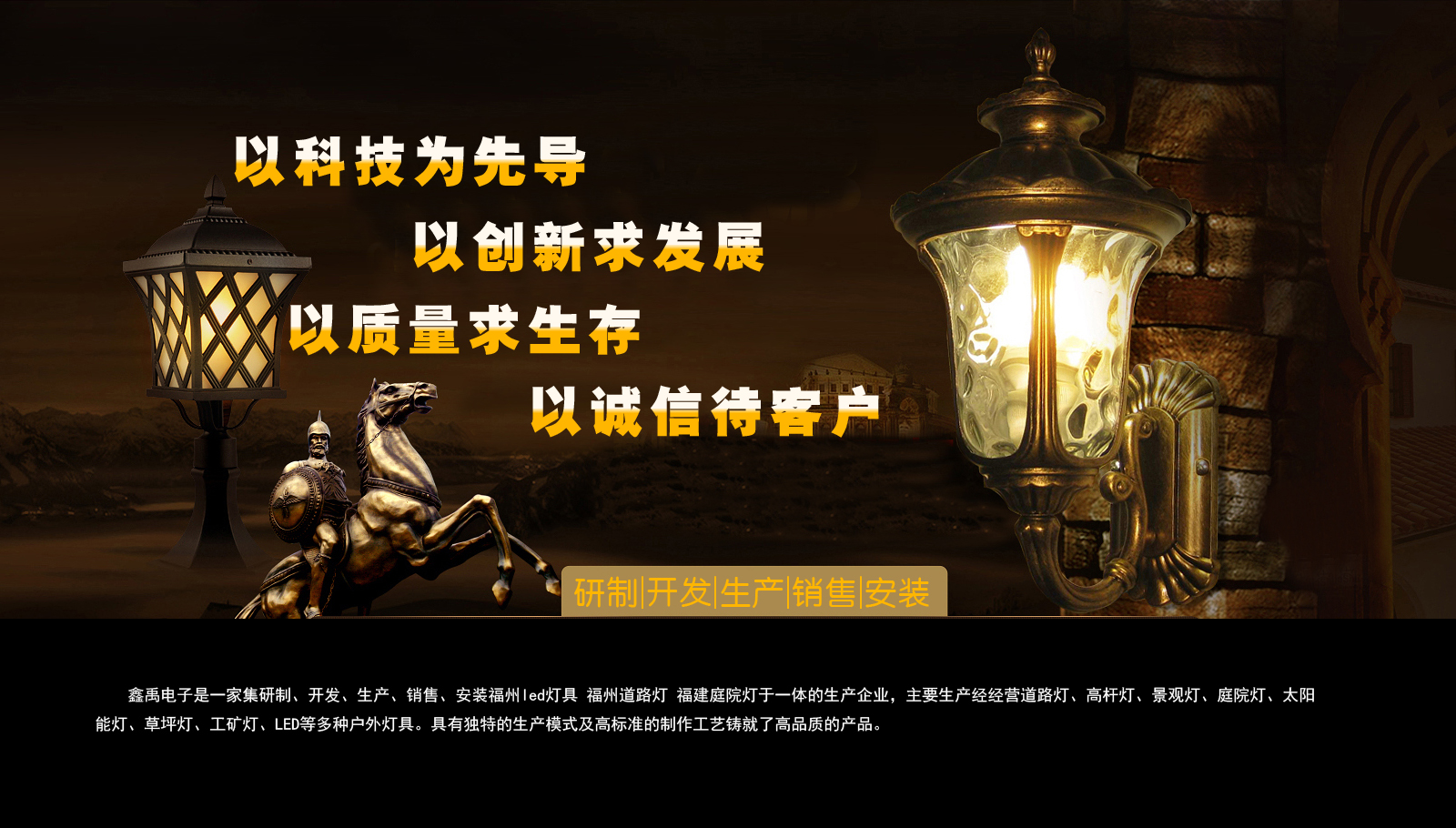 操嫩逼内射视频福建庭院灯