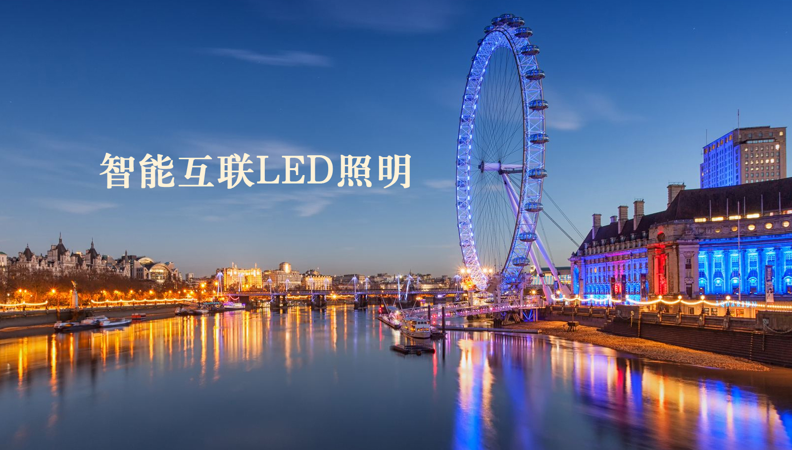 福州led灯具欧美嗦屌